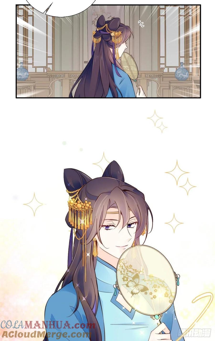 韶光慢 - 第108话 怎么会有这样狡黠的女孩子 - 第35张图