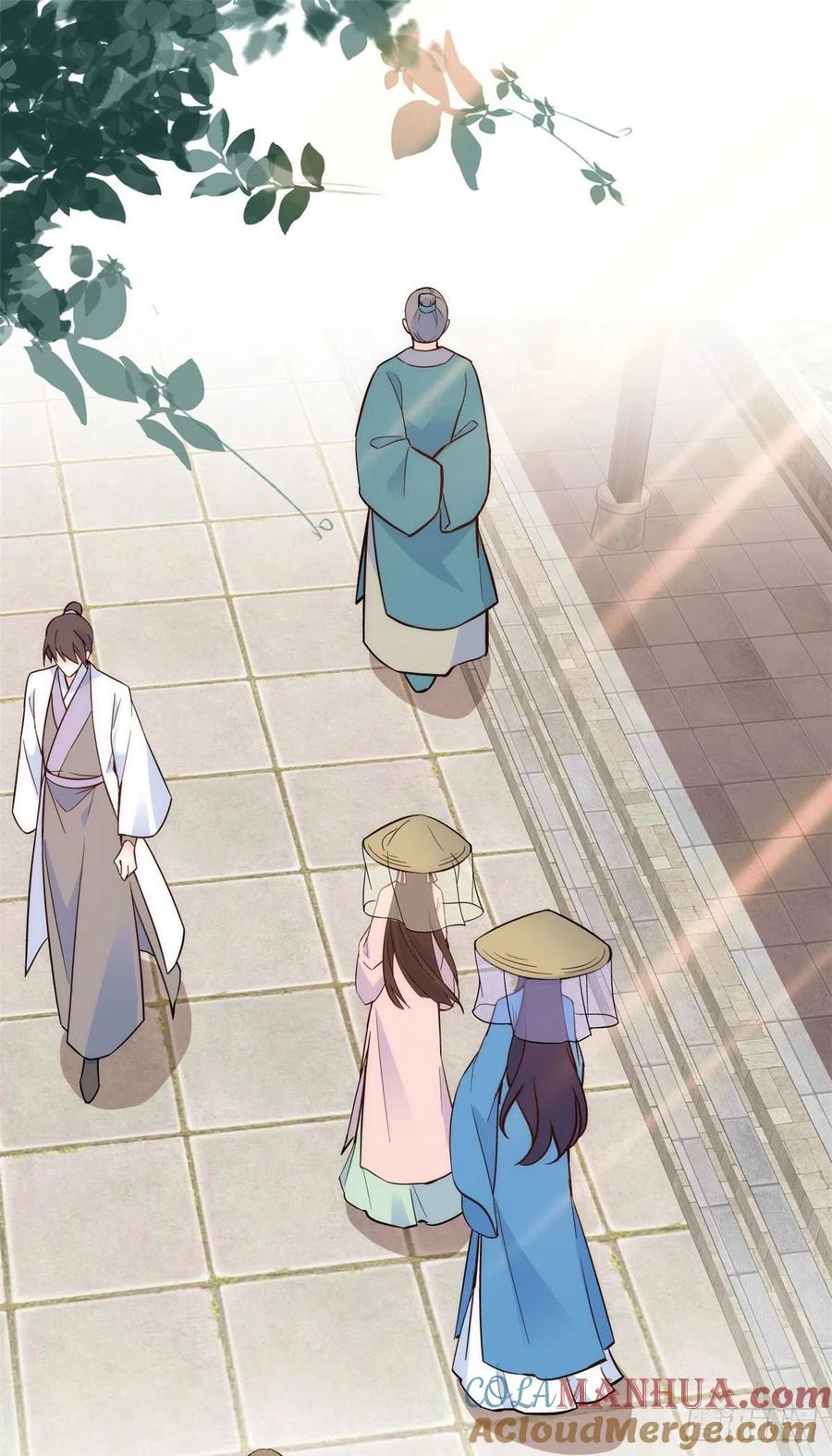 韶光慢 - 第110话 让他的好友邵将军管教一下吧 - 第8张图