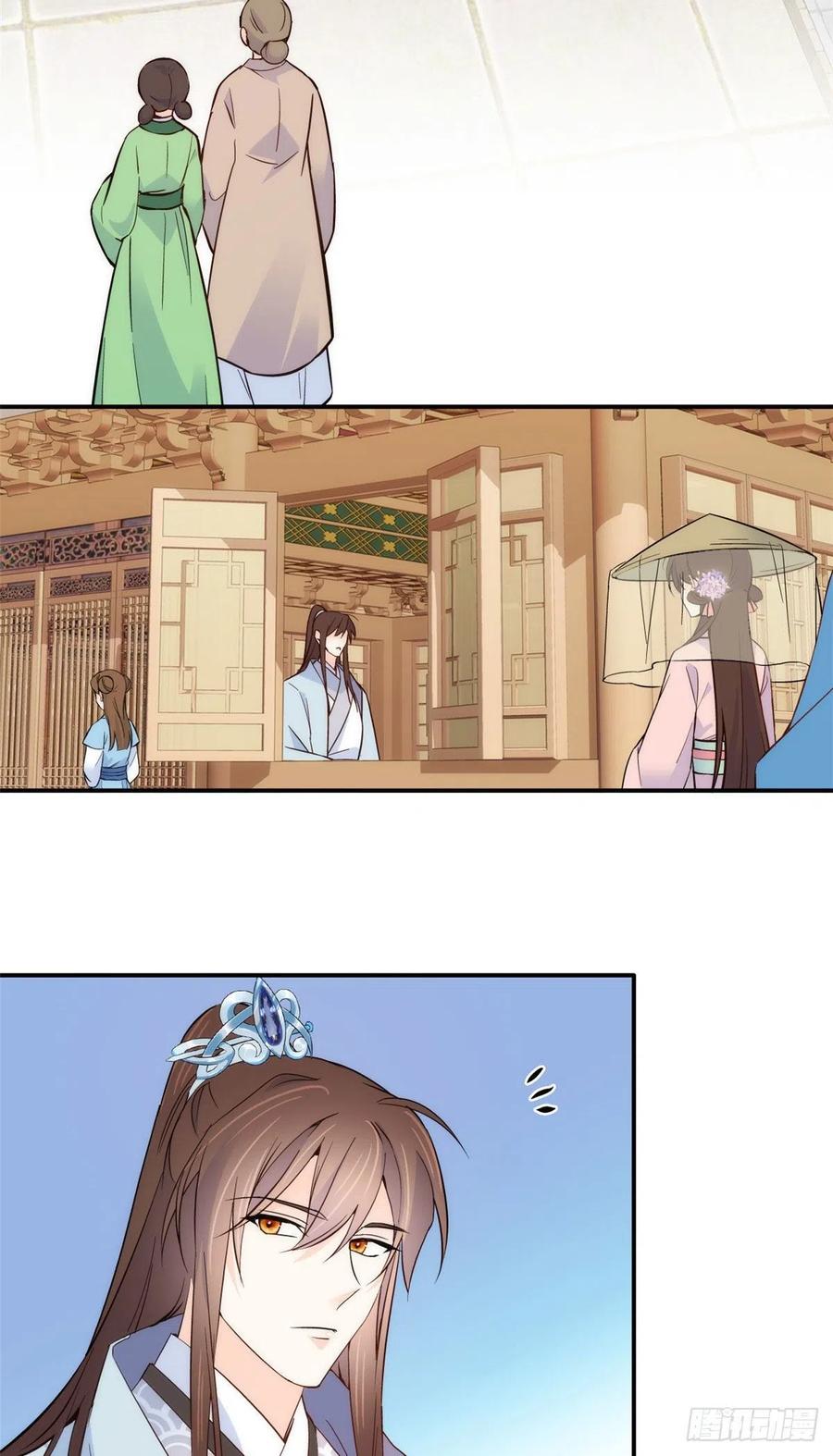 韶光慢 - 第110话 让他的好友邵将军管教一下吧 - 第9张图