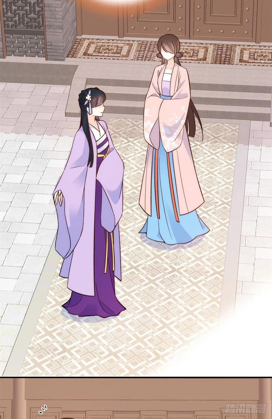 韶光慢 - 第111话 终于能见到哥哥了 - 第28张图