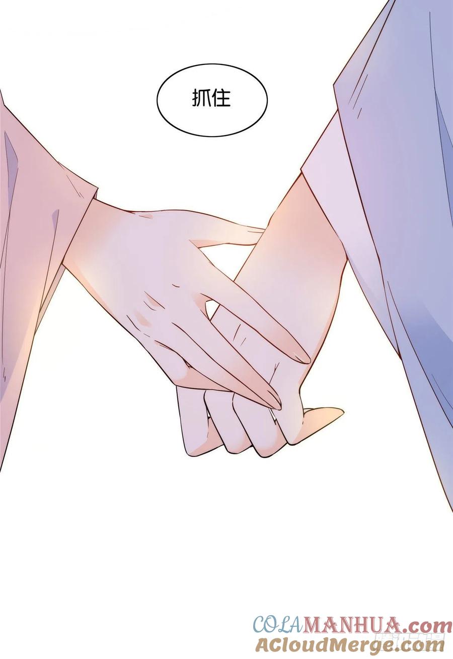 韶光慢 - 第112话 眼前的少女感觉似曾相识 - 第46张图