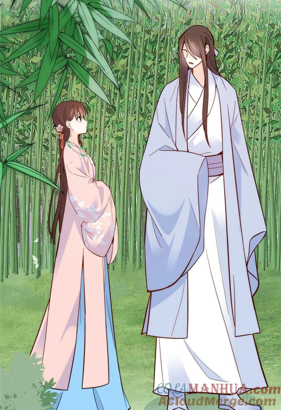 韶光慢 - 第112话 眼前的少女感觉似曾相识 - 第40张图