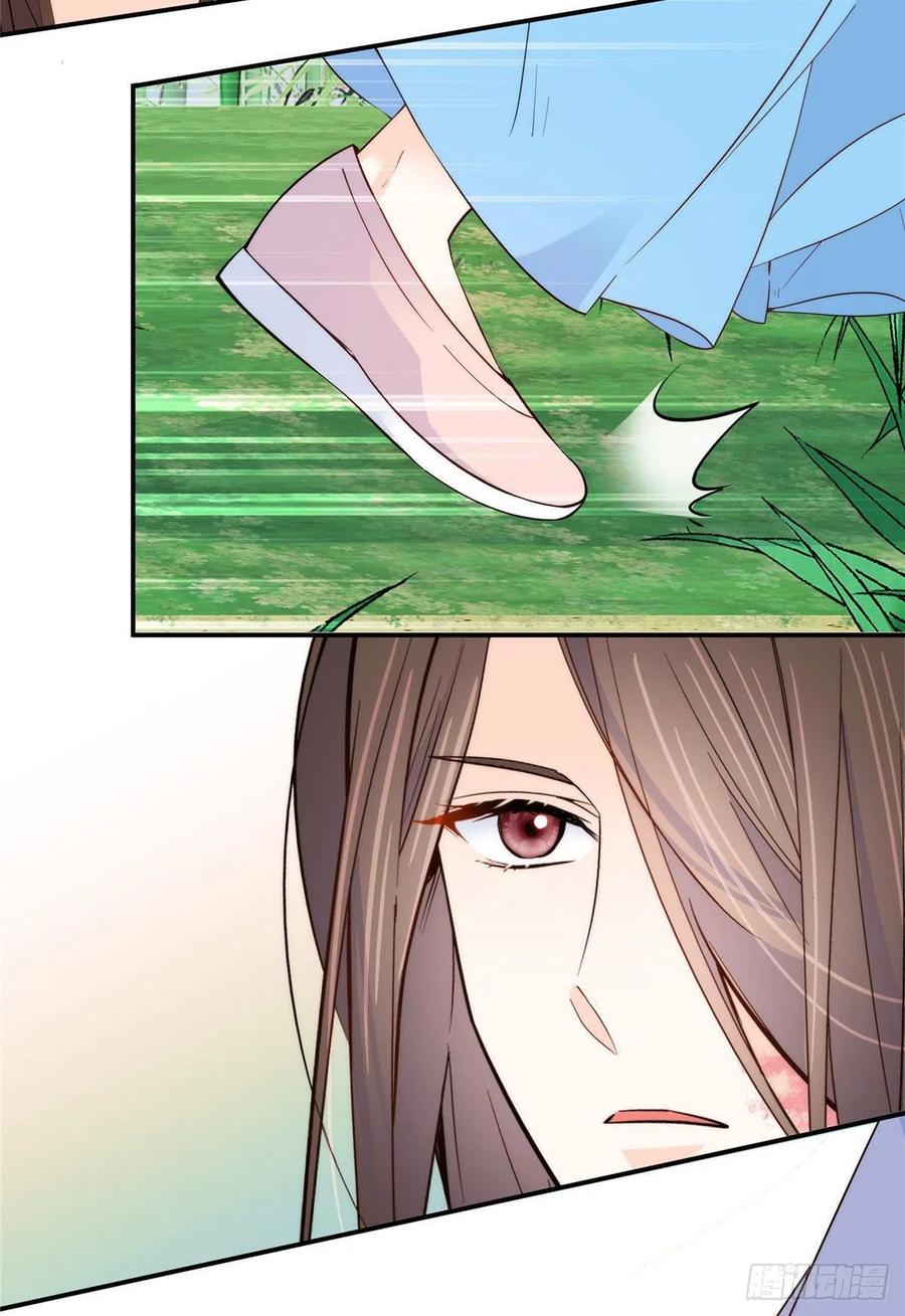 韶光慢 - 第112话 眼前的少女感觉似曾相识 - 第45张图