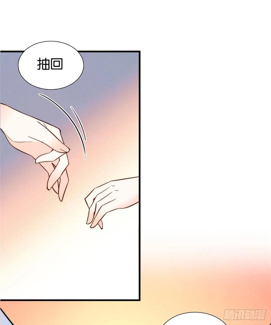 韶光慢 - 第113话 登徒子，你干嘛摸我大哥！ - 第11张图