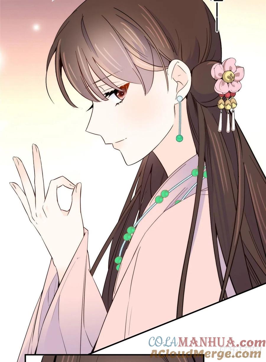 韶光慢 - 第115话 你就不怕黎三对表哥有想法？ - 第23张图