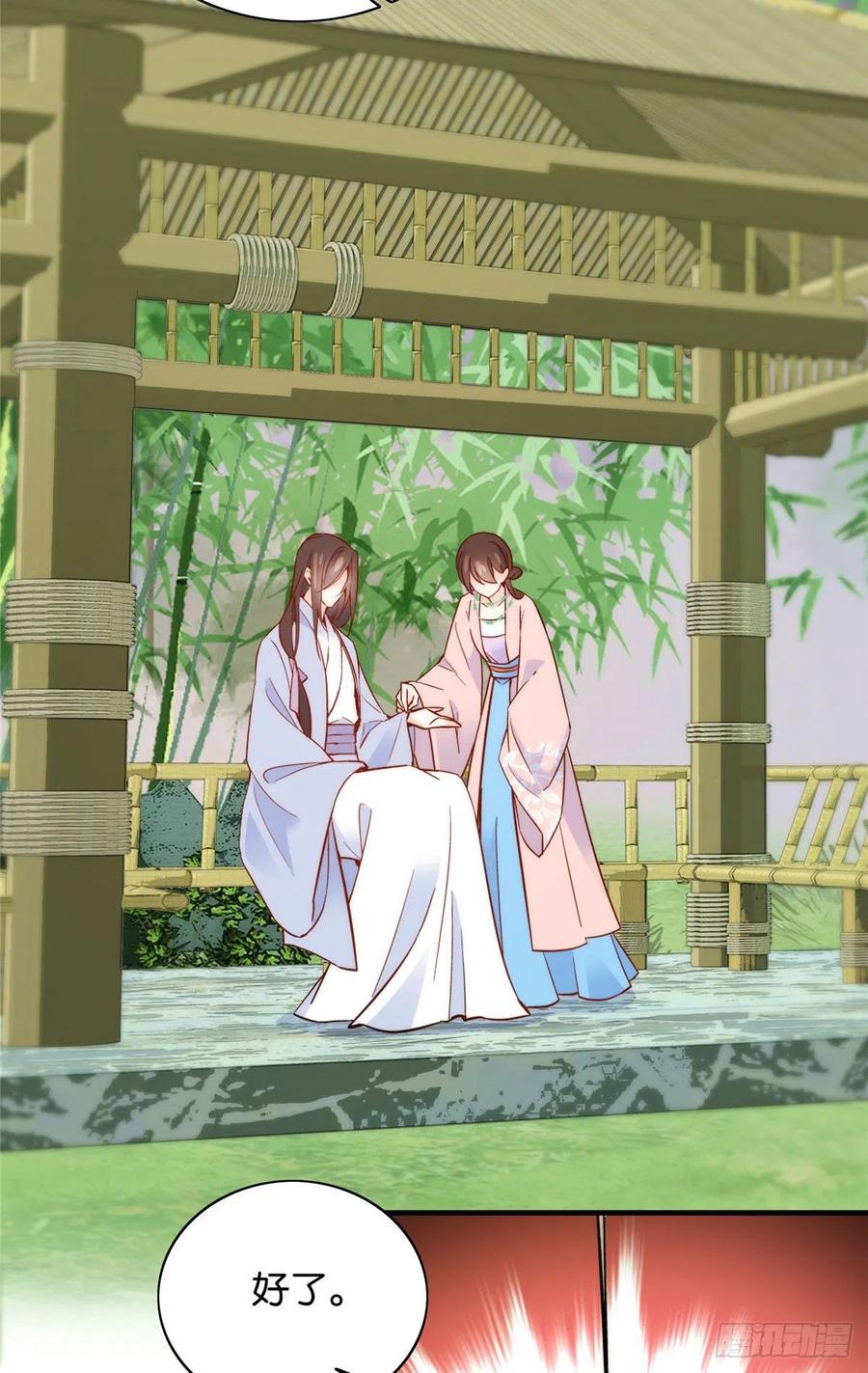 韶光慢 - 第115话 你就不怕黎三对表哥有想法？ - 第6张图