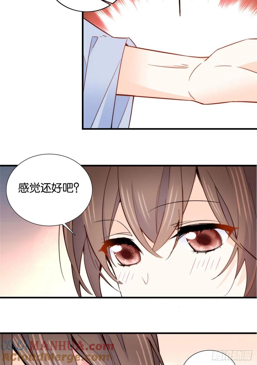 韶光慢 - 第115话 你就不怕黎三对表哥有想法？ - 第7张图