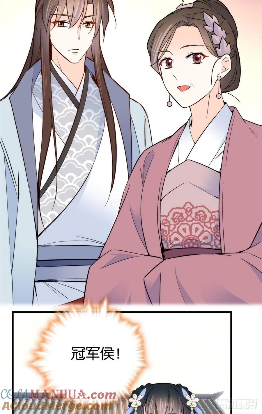 韶光慢 - 第118话 莫非有人派出了真正的凶手？ - 第19张图