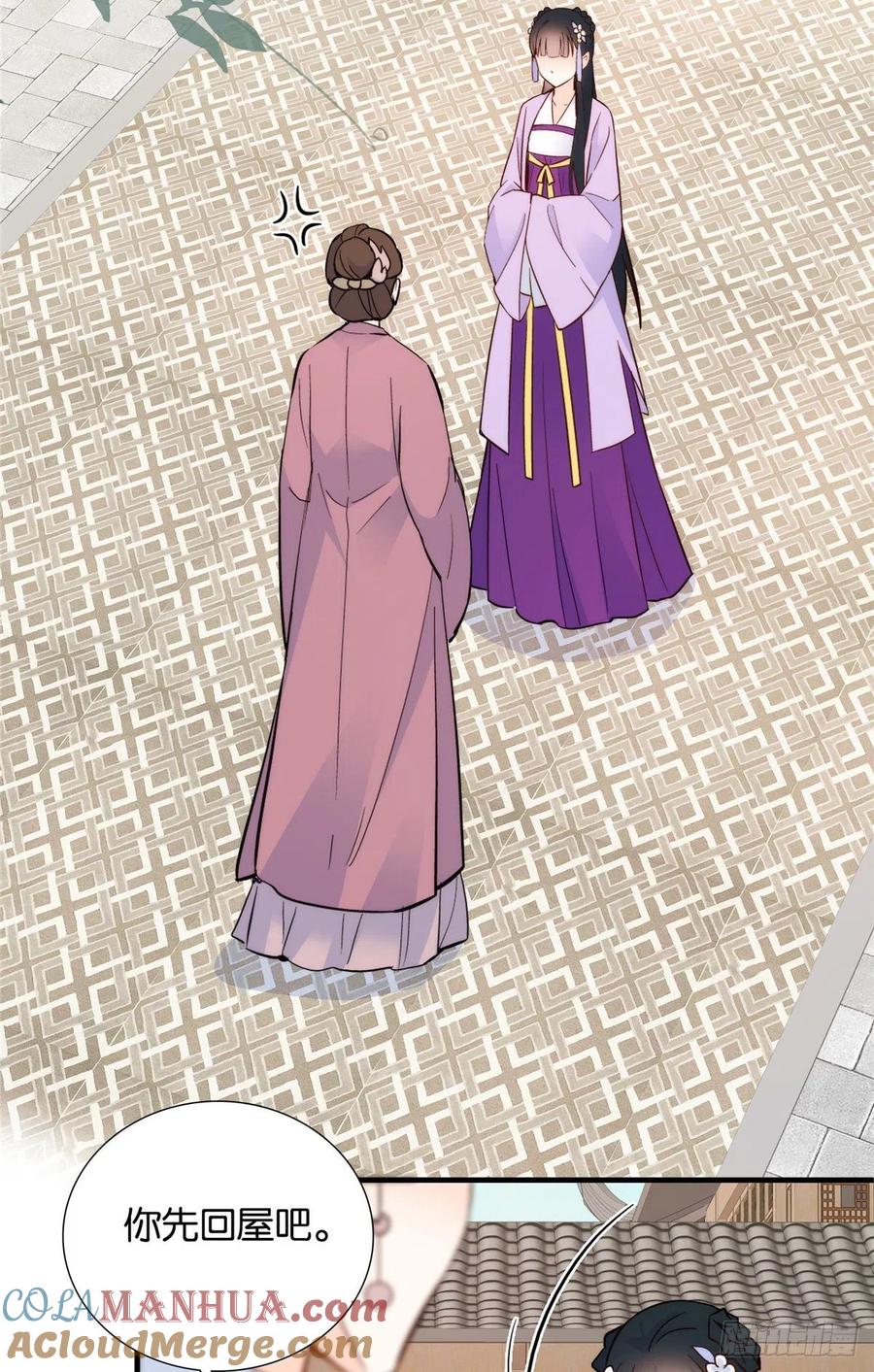 韶光慢 - 第118话 莫非有人派出了真正的凶手？ - 第35张图