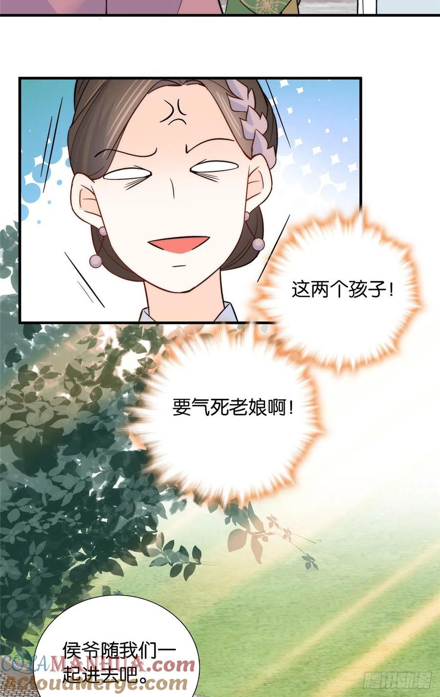 韶光慢 - 第118话 莫非有人派出了真正的凶手？ - 第25张图