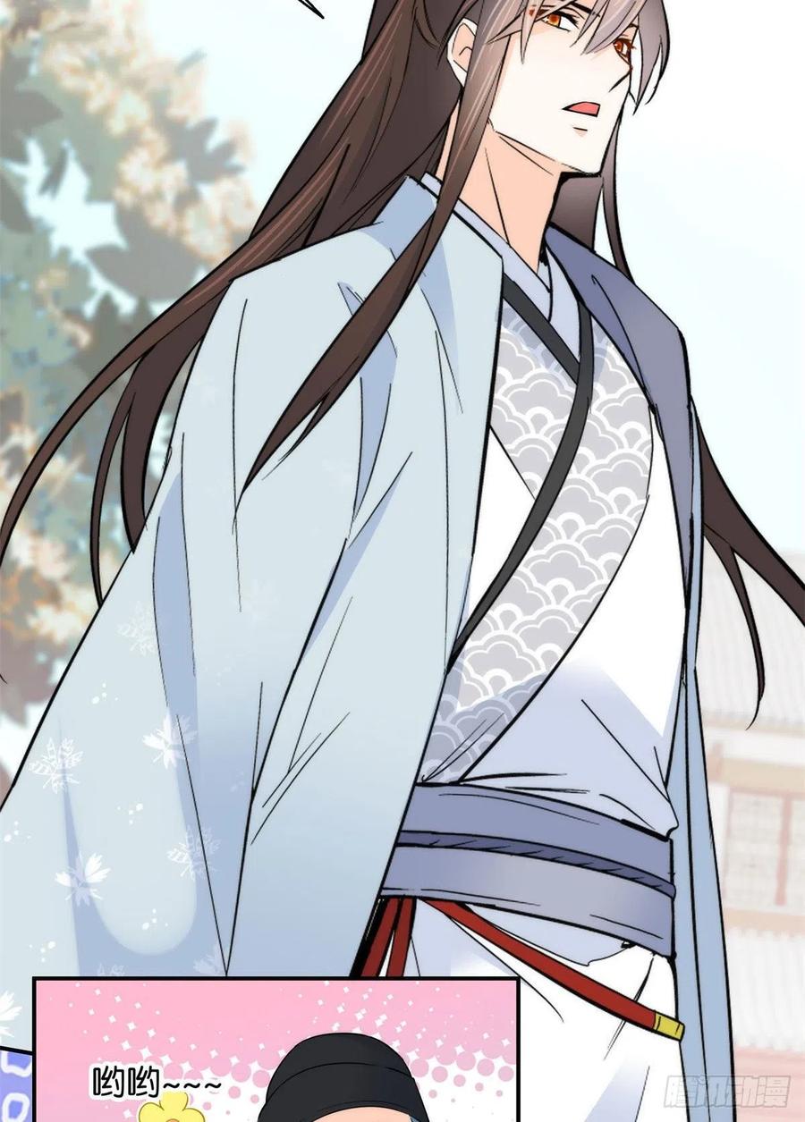 韶光慢 - 第119话 第二个杀手是我派的 - 第11张图