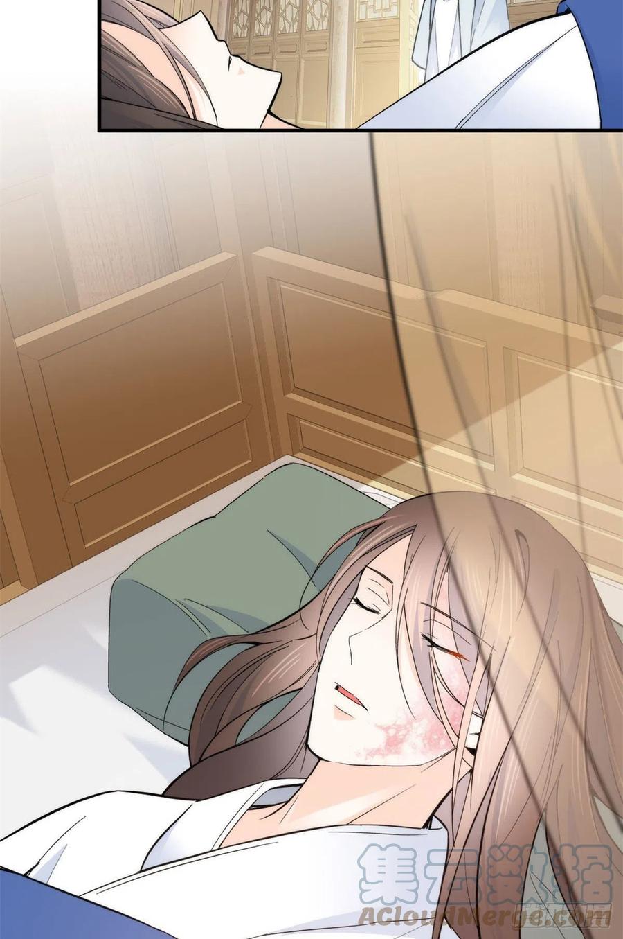 韶光慢 - 第119话 第二个杀手是我派的 - 第2张图