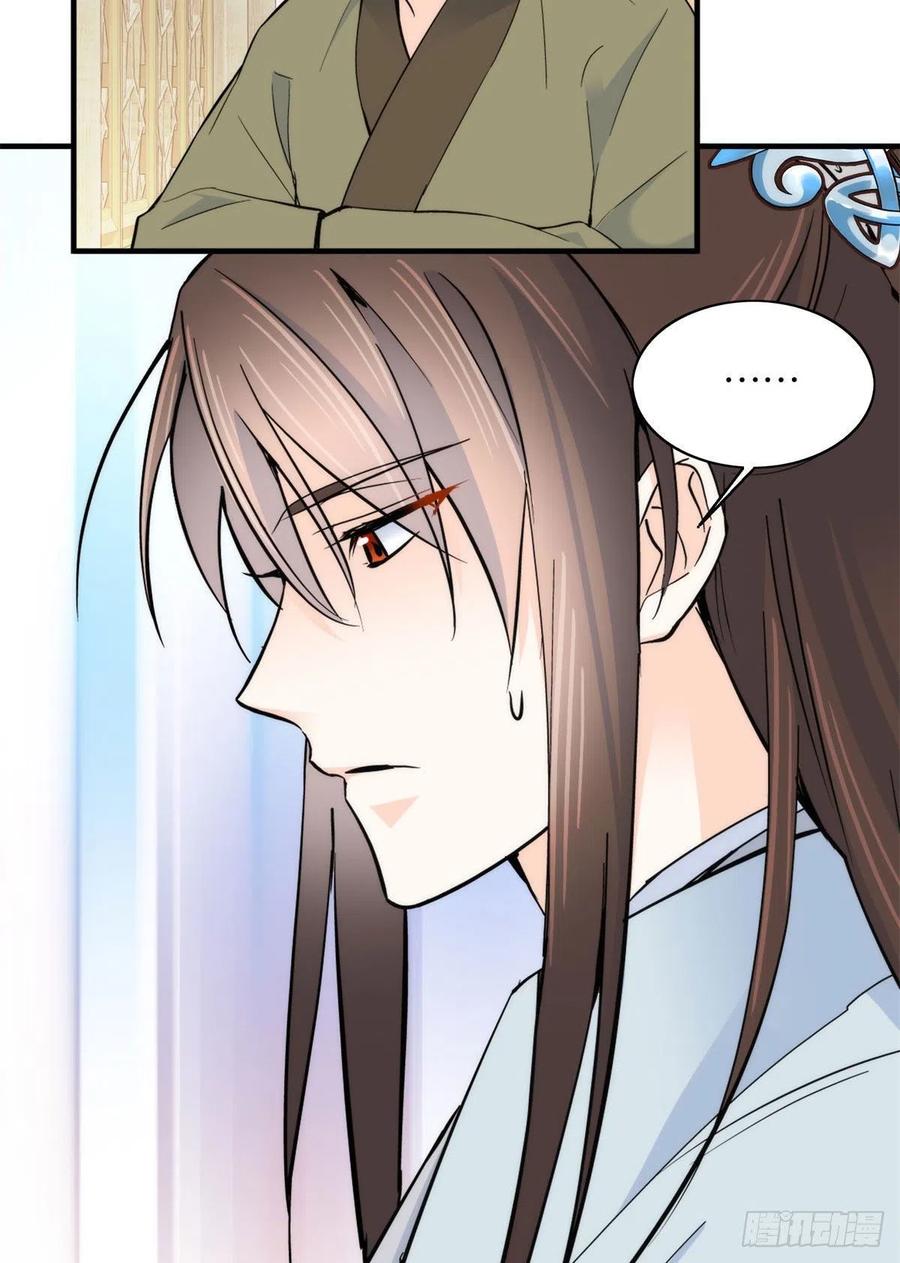 韶光慢 - 第119话 第二个杀手是我派的 - 第5张图