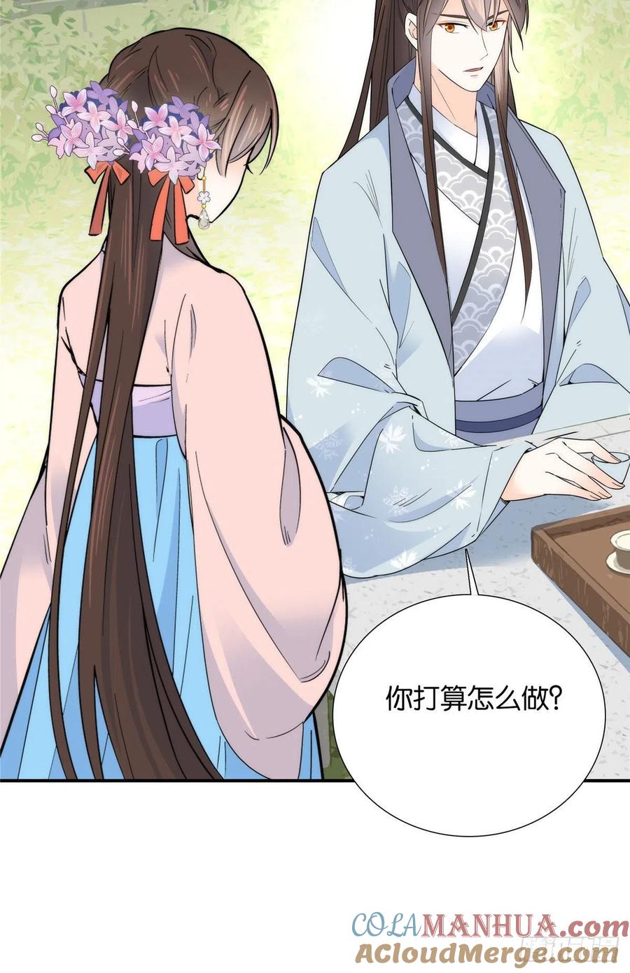 韶光慢 - 第120话 邵将军与我家姑娘很相配呢 - 第17张图