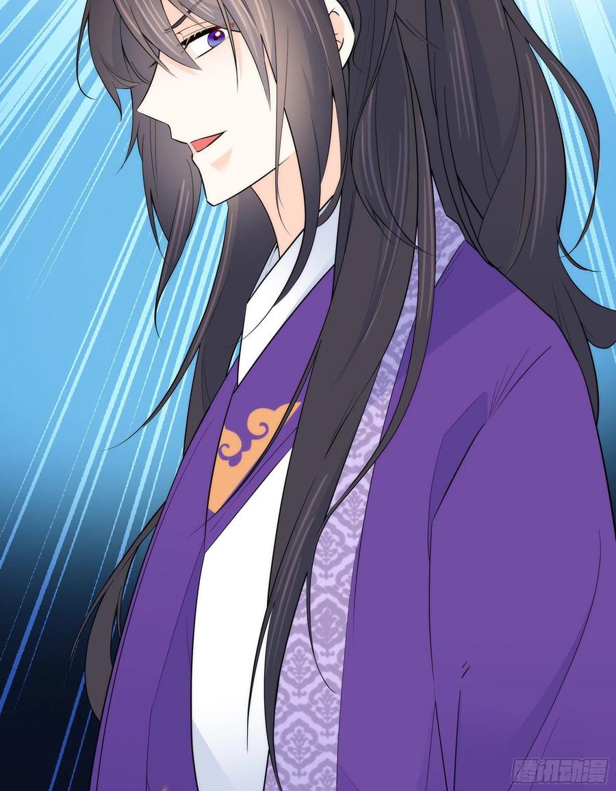 韶光慢 - 第121话 池公子来了我为什么要躲起来？ - 第26张图