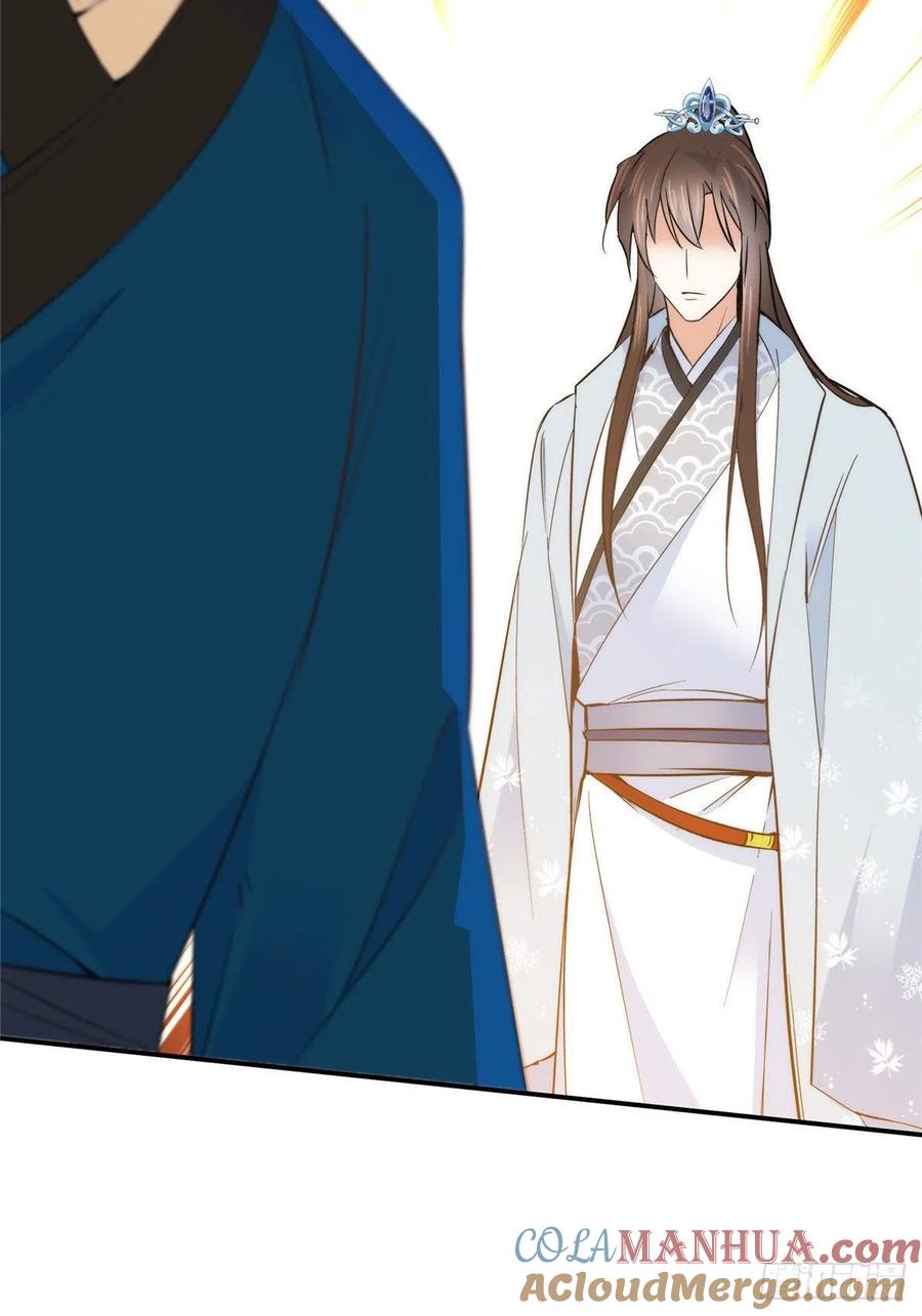 韶光慢 - 第123话 邵明渊执意接走乔墨 - 第9张图