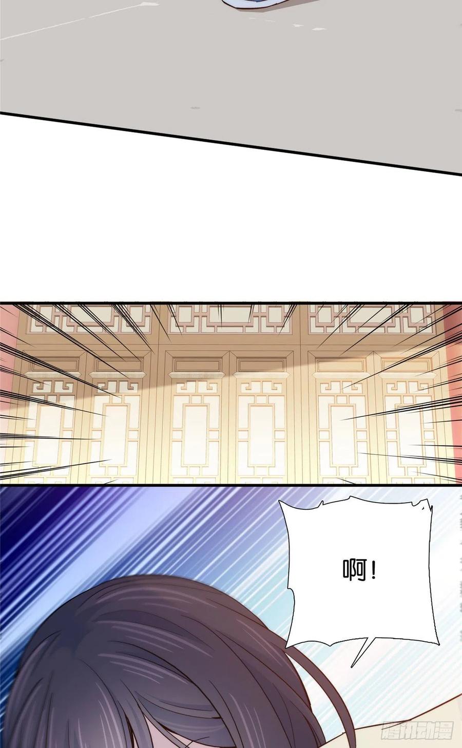 韶光慢 - 第125话 误入青楼 - 第26张图