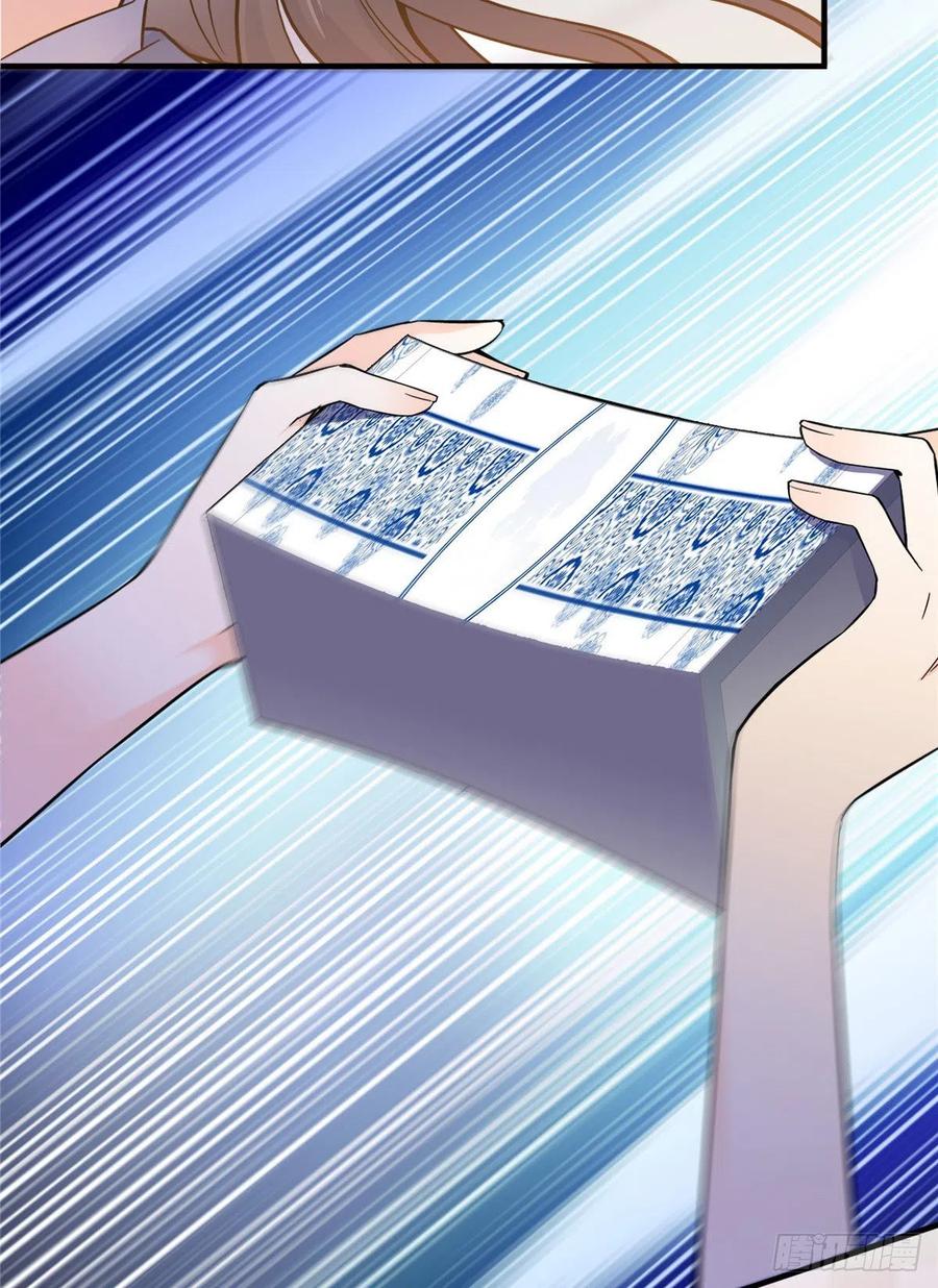 韶光慢 - 第126话 没想到你是这样的邵明渊 - 第6张图