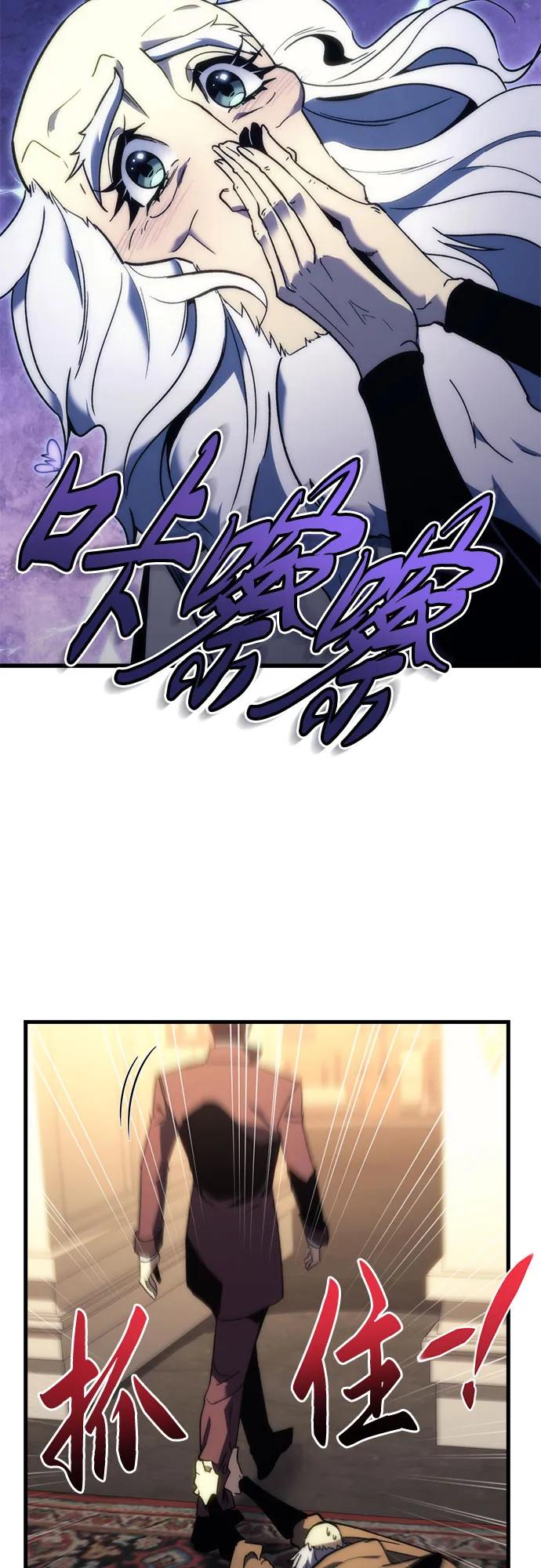 《灭门家族的重生者》第25话 第39页