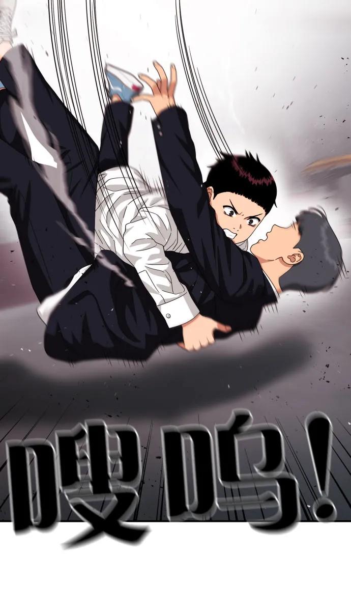 《一级格斗课外辅导》第26话 许道润 vs 金载赫 第87页