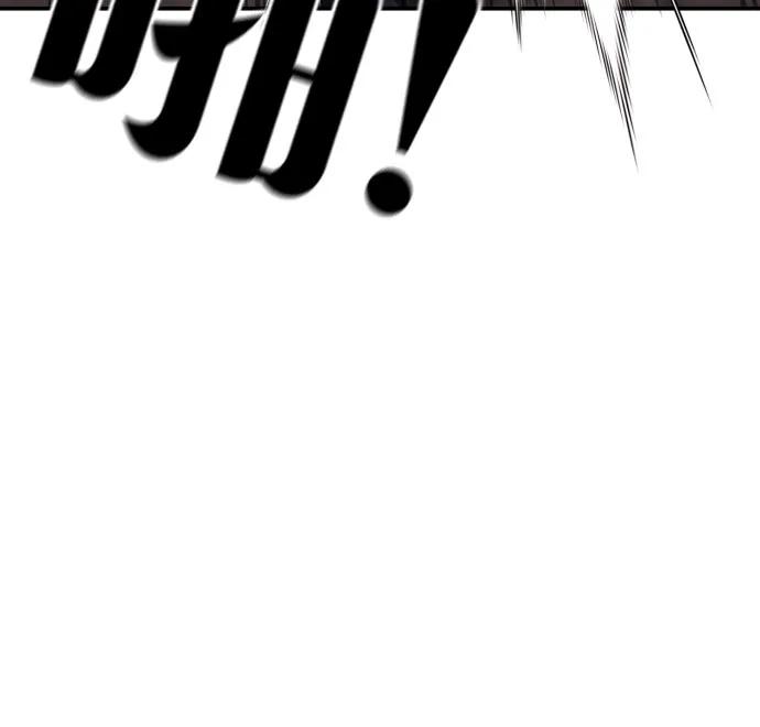 《一级格斗课外辅导》第27话 许道润 vs 金载赫（2） 第53页