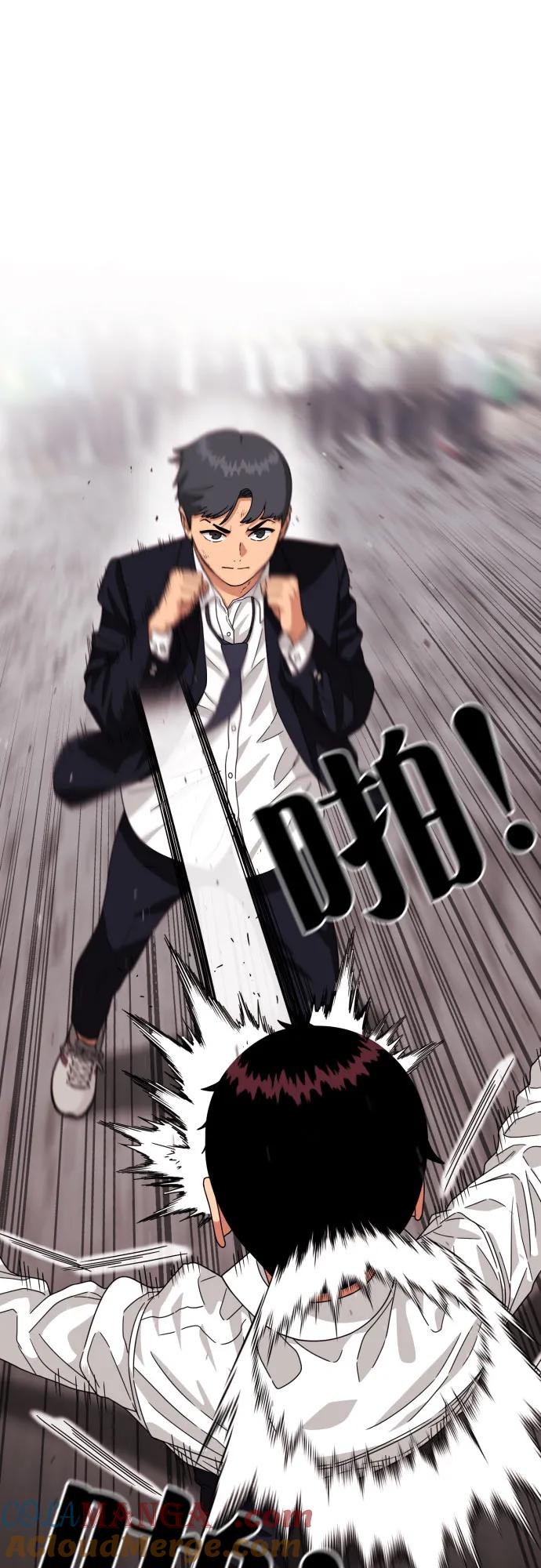《一级格斗课外辅导》第27话 许道润 vs 金载赫（2） 第52页