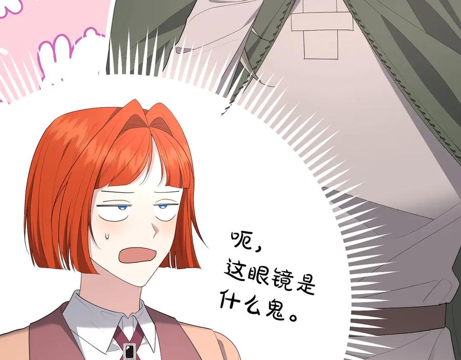 《小姐不愿意》第28话 礼服 第146页