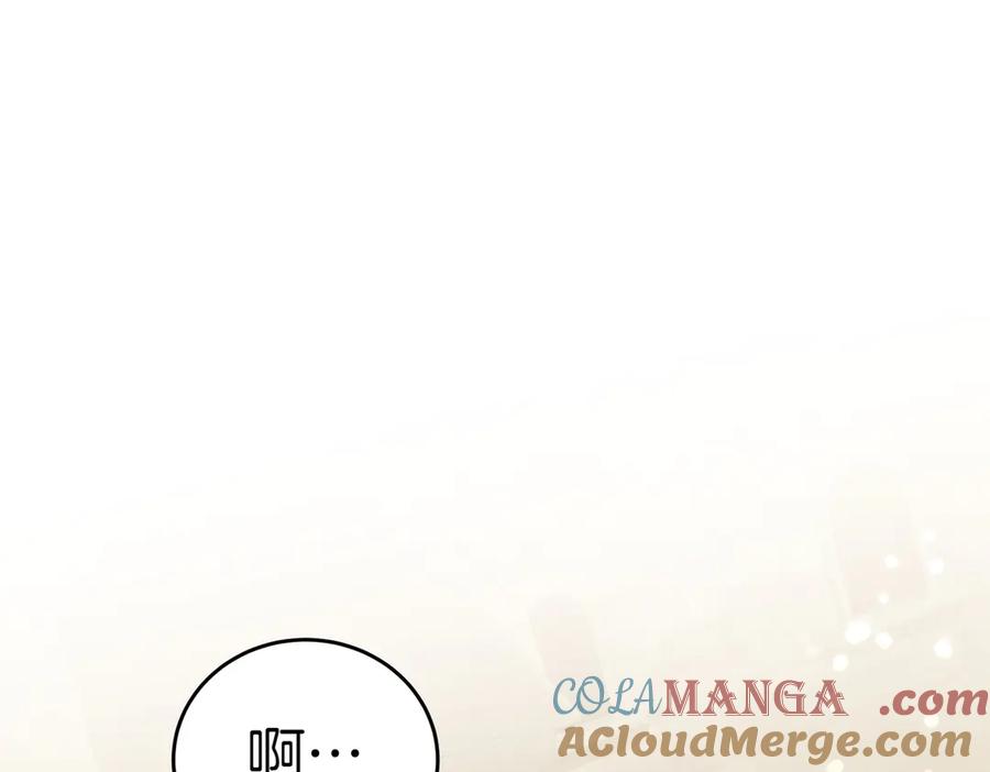《小姐不愿意》第28话 礼服 第141页