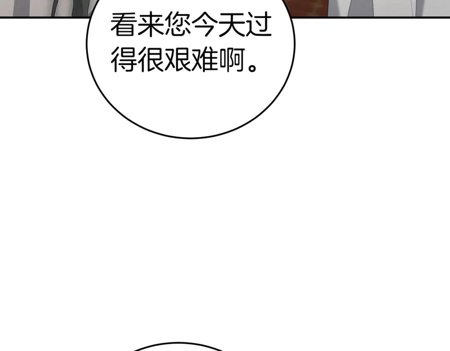 《小姐不愿意》第28话 礼服 第166页