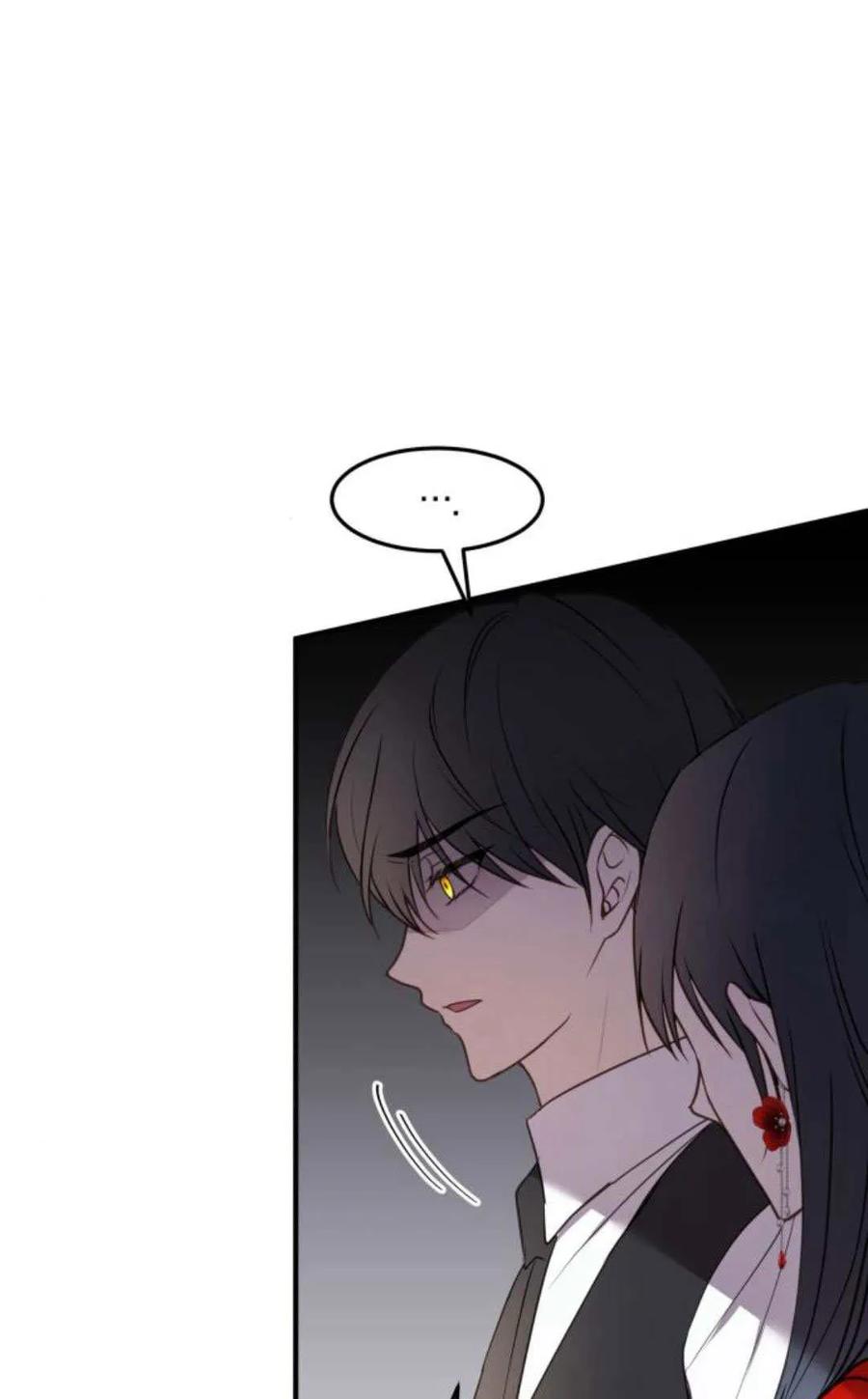 恶女只想安静地生活！ - 第27话 - 第9张图