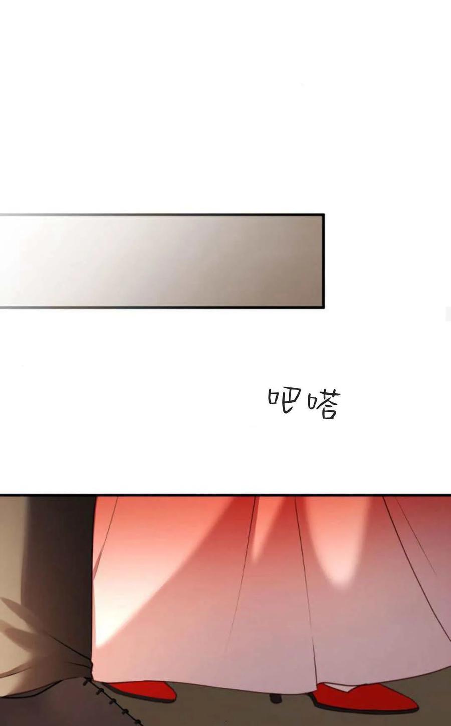 恶女只想安静地生活！ - 第27话 - 第16张图