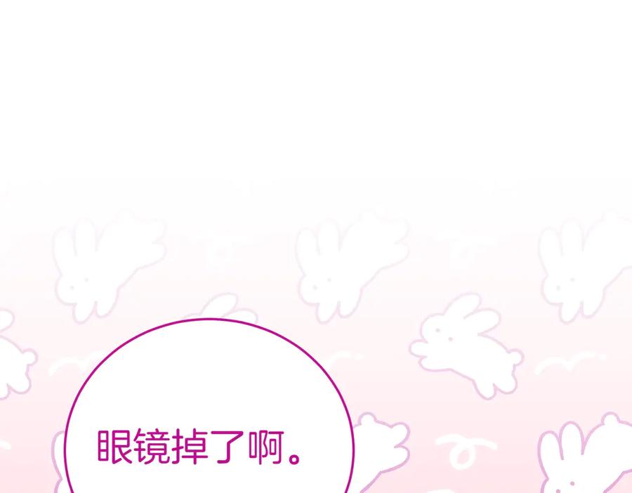 《小姐不愿意》第28话 礼服 第144页