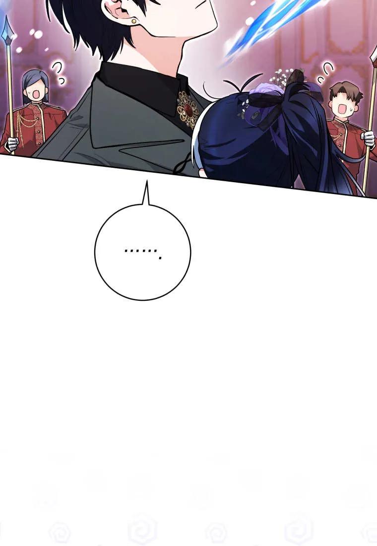 黑幕虎鲸宝宝 第38话 第78页