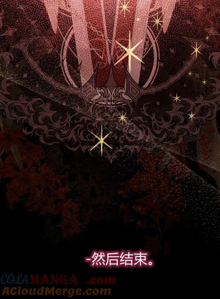黑幕虎鲸宝宝 第38话 第109页