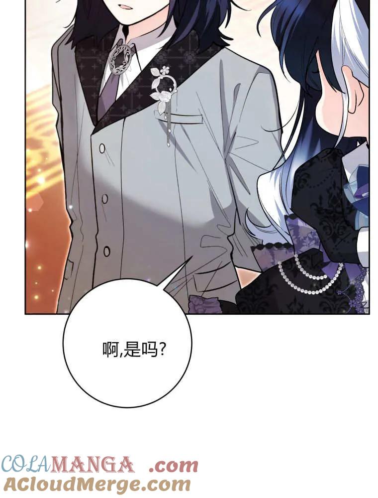 黑幕虎鲸宝宝 第38话 第69页