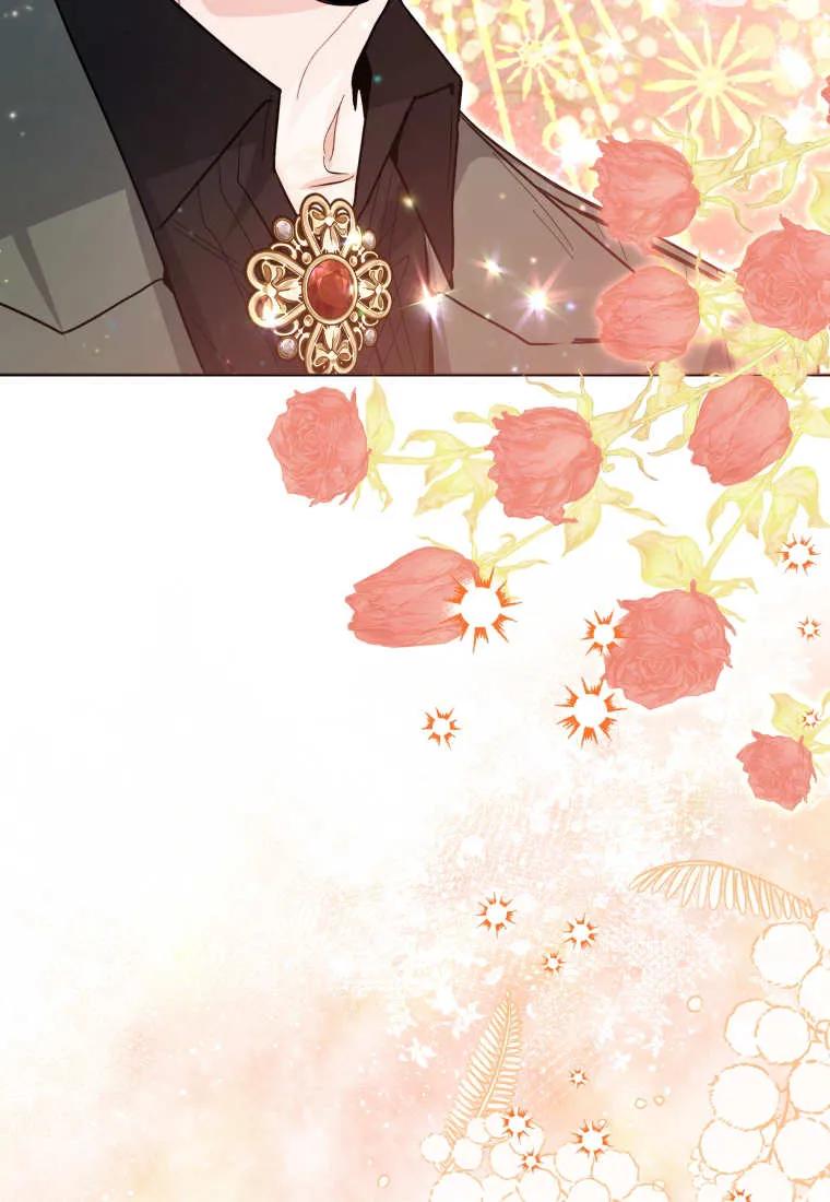 黑幕虎鲸宝宝 第38话 第87页