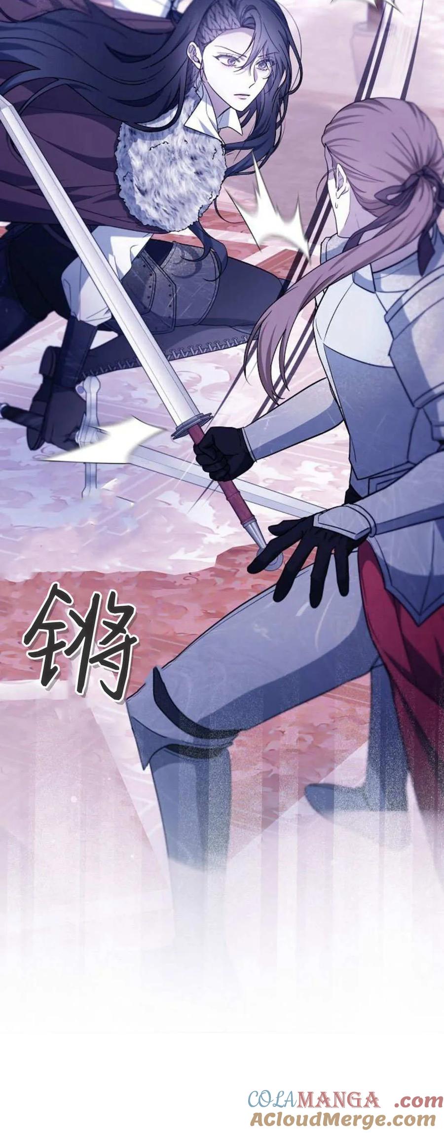 傲慢时代 - 第68话 - 第85张图