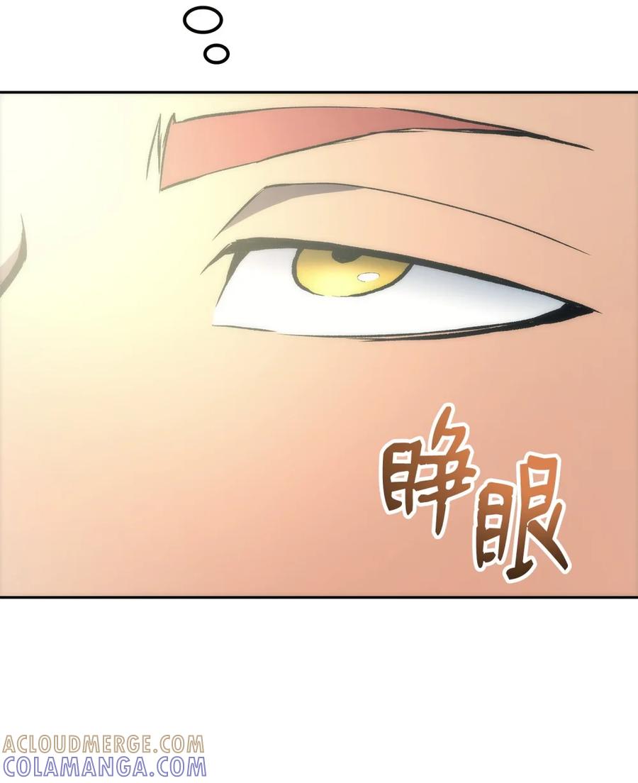 《拳王转世》01 开始 第149页