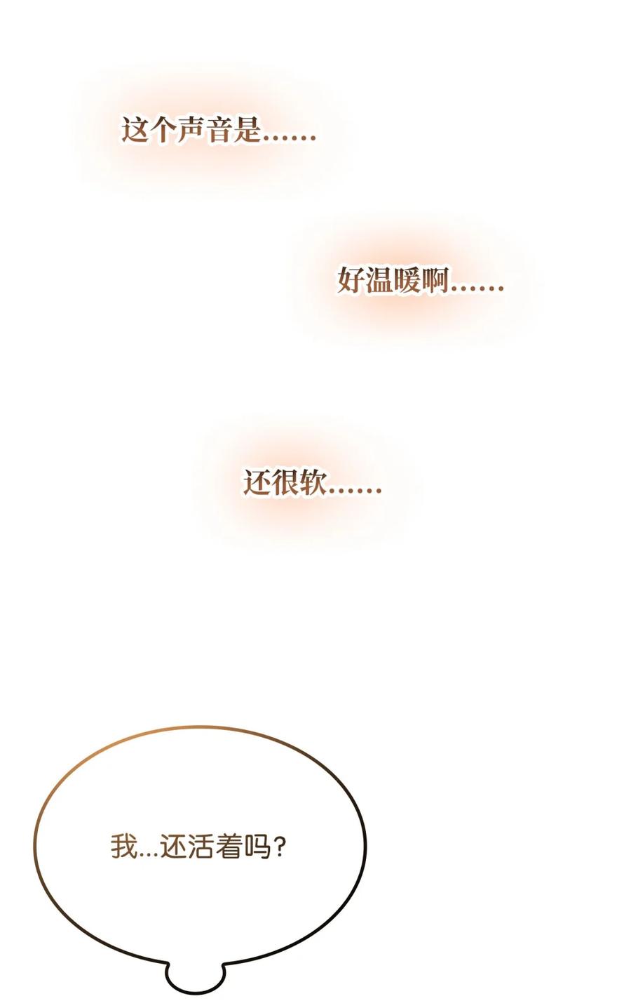 《拳王转世》01 开始 第148页