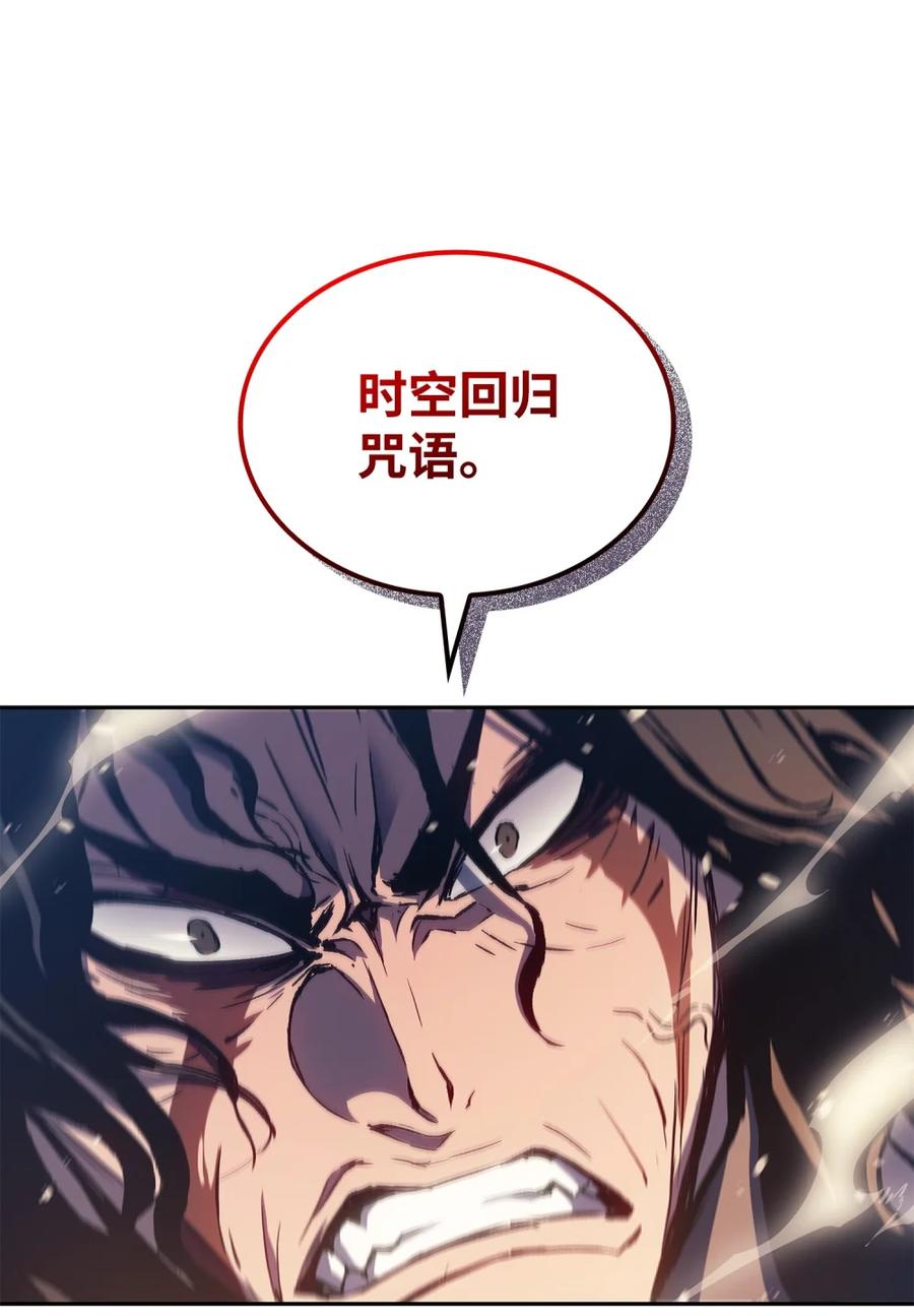 《拳王转世》01 开始 第127页