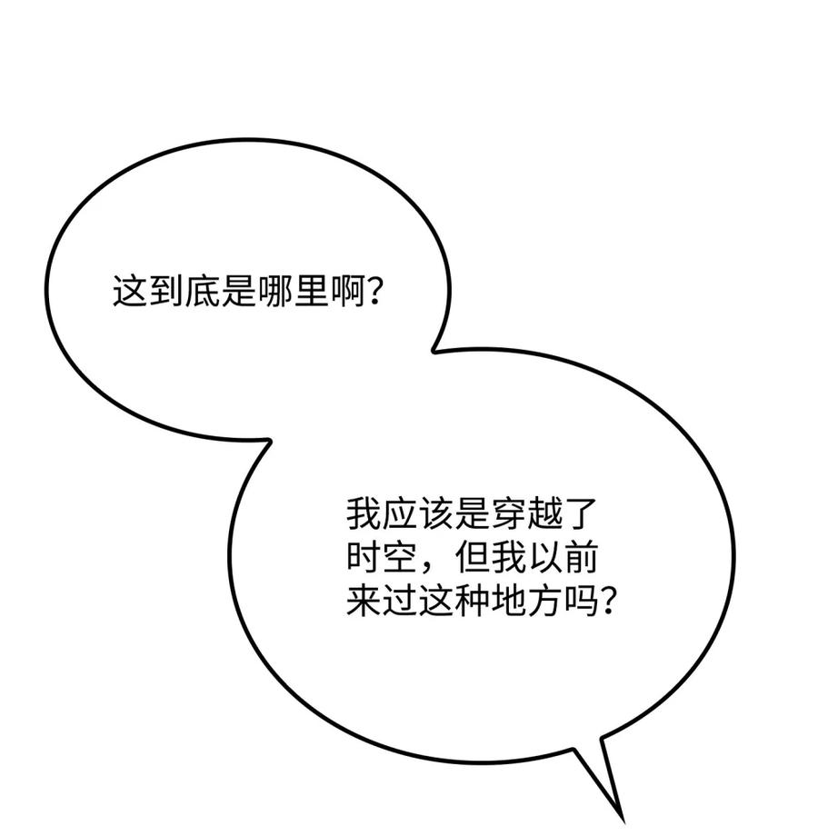 《拳王转世》01 开始 第152页