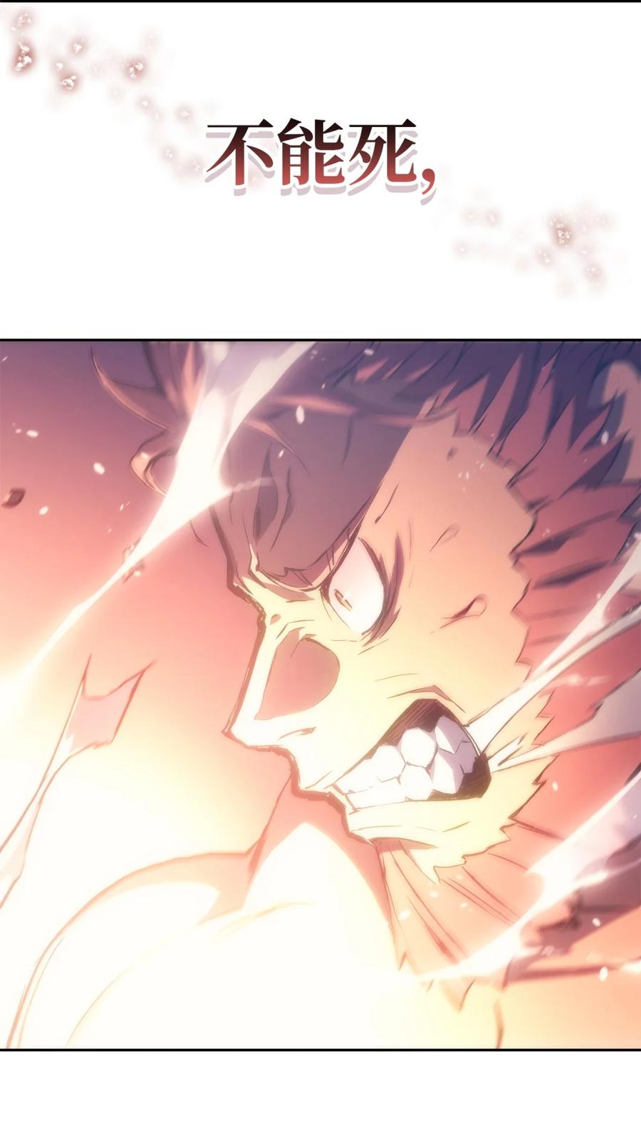 《拳王转世》01 开始 第134页