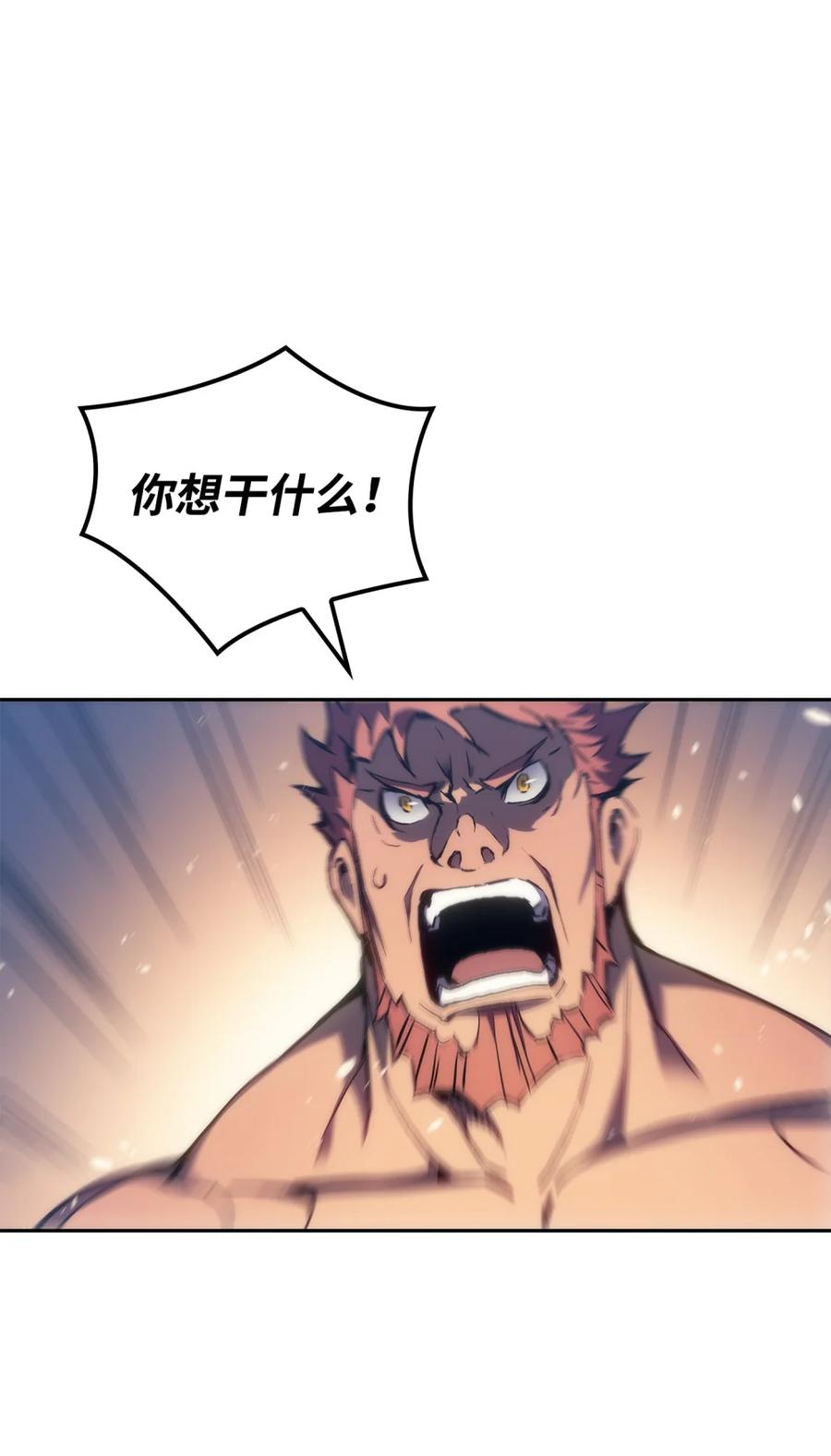 《拳王转世》01 开始 第126页