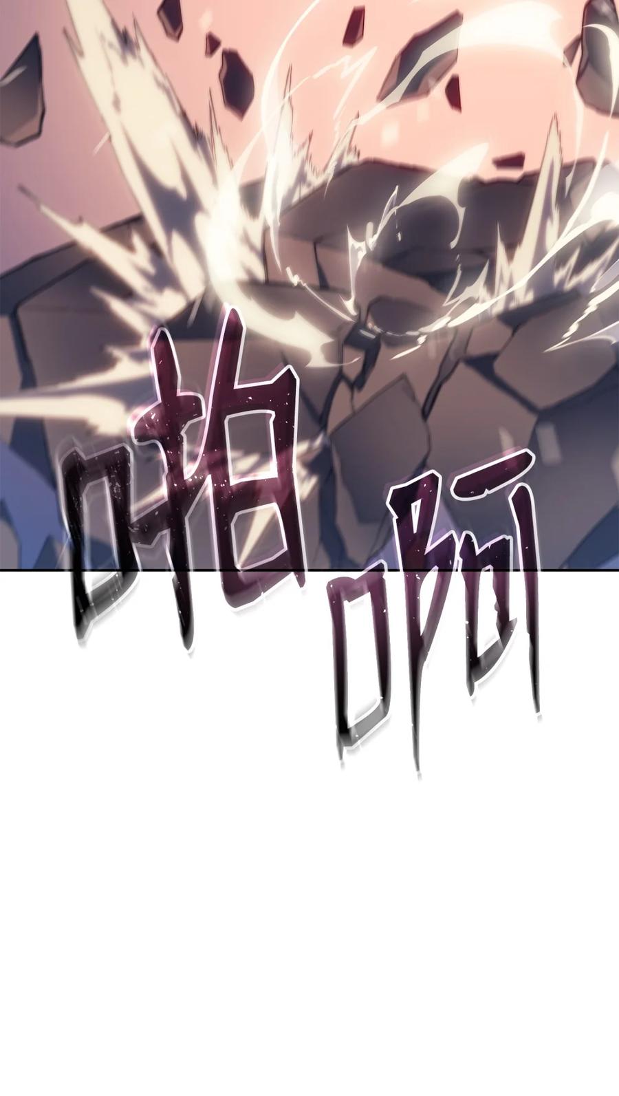 《拳王转世》01 开始 第132页