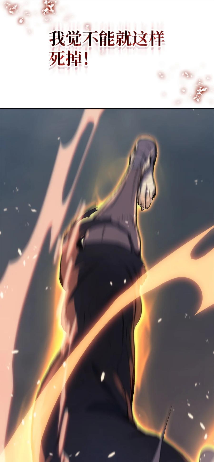 《拳王转世》01 开始 第136页