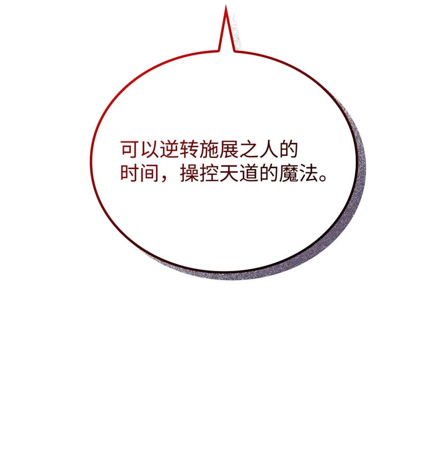 《拳王转世》01 开始 第128页