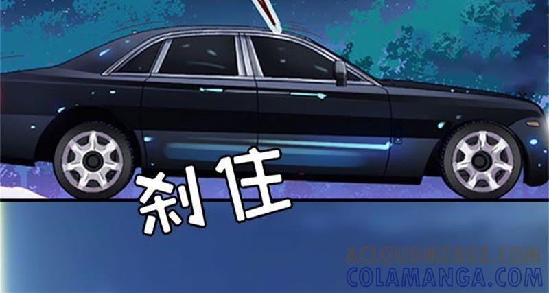 《误入婚途：叛逆娇妻不好惹》我们谈谈 第31页
