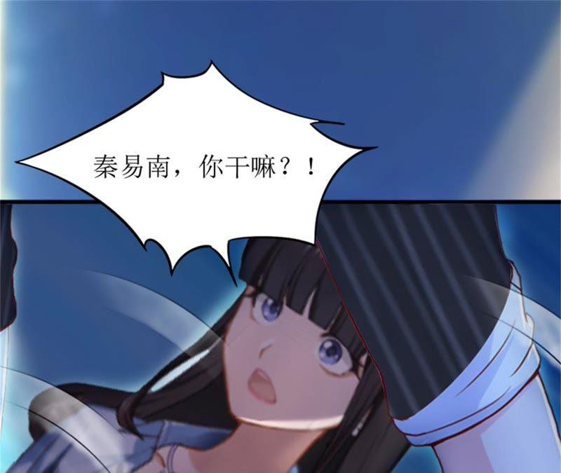 《误入婚途：叛逆娇妻不好惹》我们谈谈 第32页