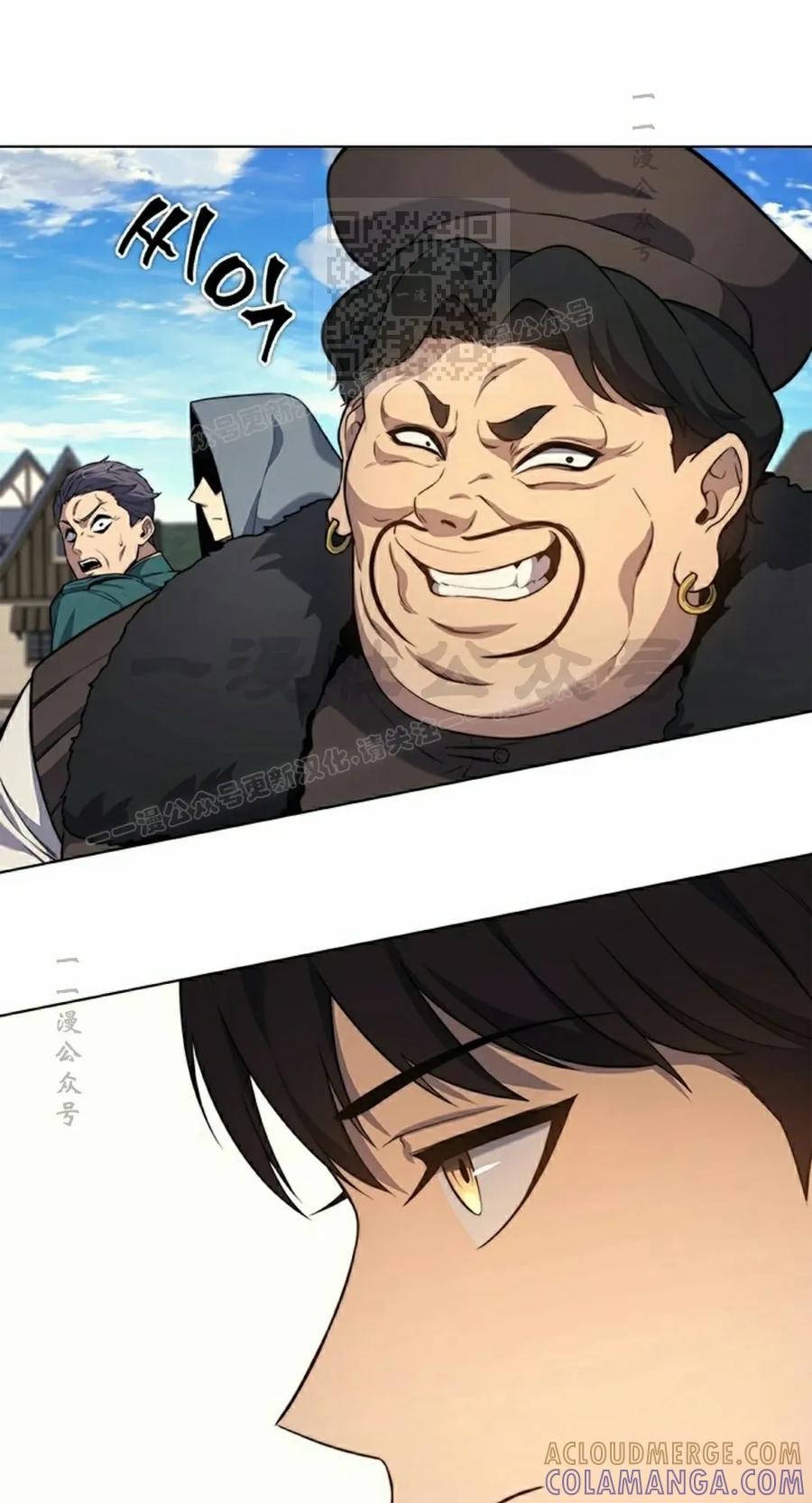 《毁灭级死亡骑士回归》第13集 第81页