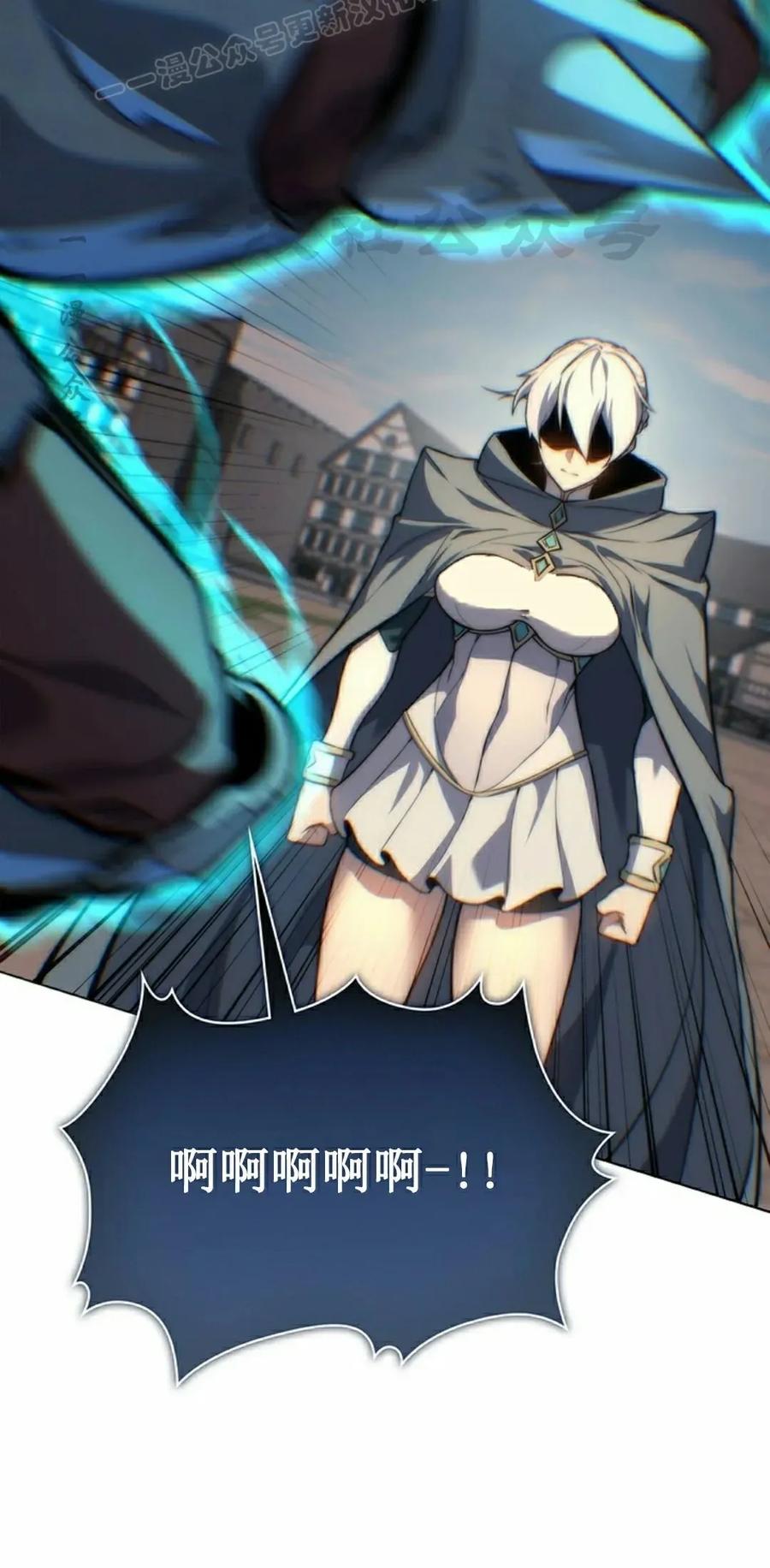 《毁灭级死亡骑士回归》第13集 第80页